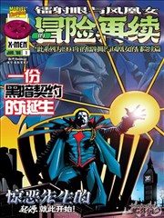 2026年1月新番纸页之下海报